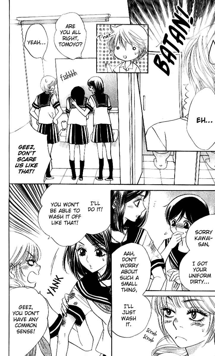 Page 23 Chapter 86 Akuma to Love Song