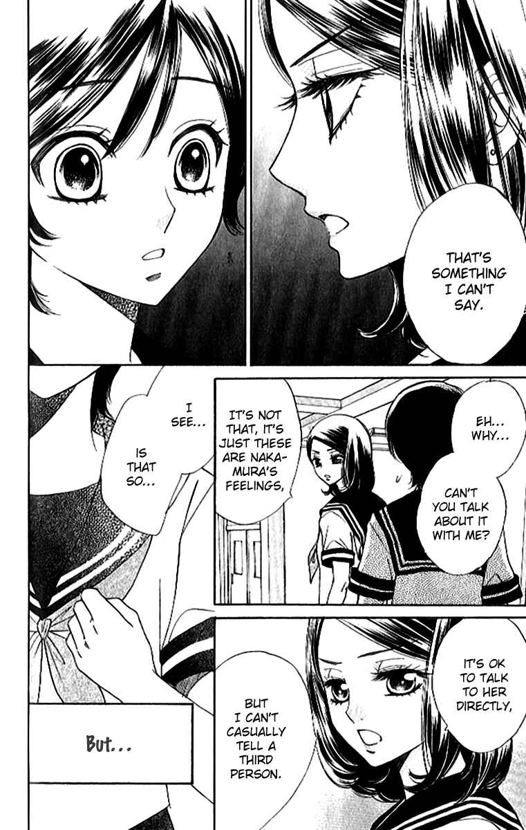 Page 7 Chapter 86 Akuma to Love Song