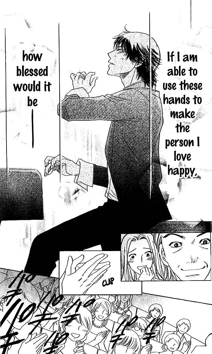 Page 13 Chapter 61 Akuma to Love Song