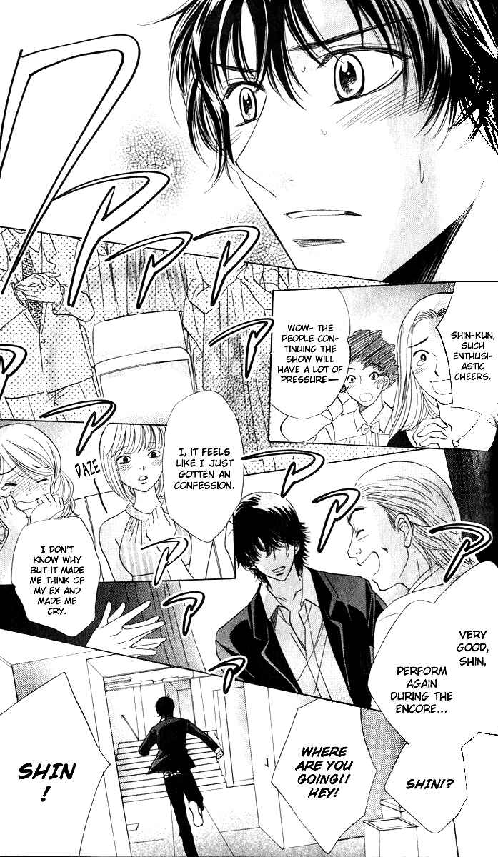 Page 15 Chapter 61 Akuma to Love Song