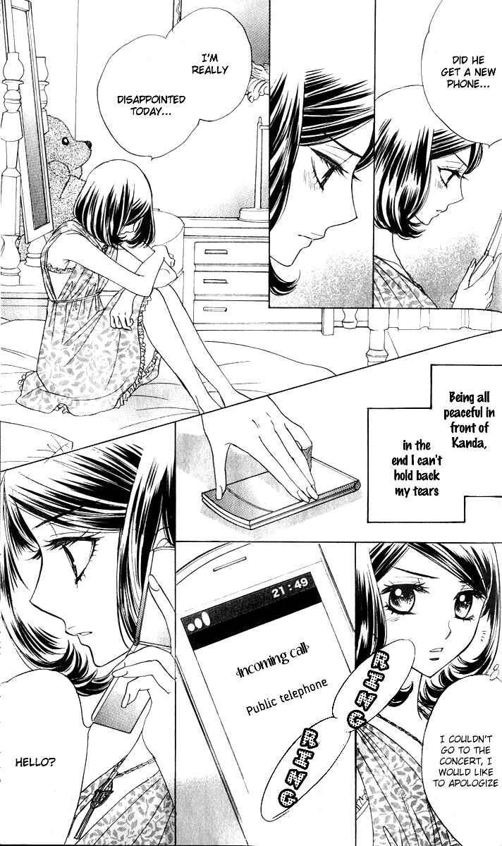 Page 23 Chapter 61 Akuma to Love Song