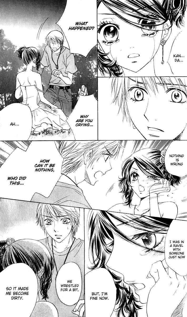 Page 3 Chapter 61 Akuma to Love Song