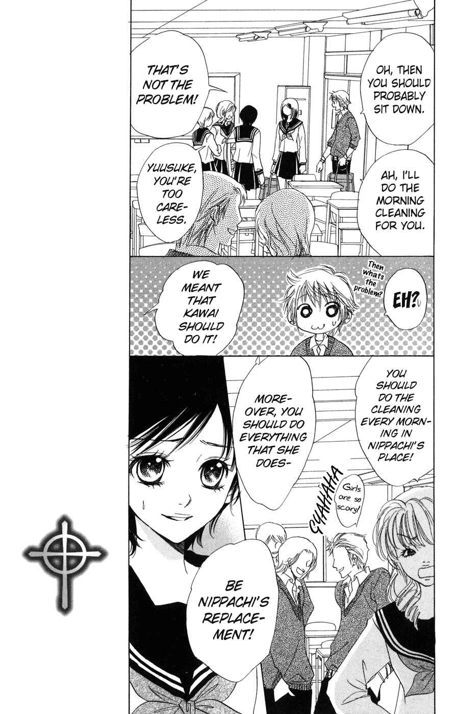 Page 13 Chapter 4 Akuma to Love Song