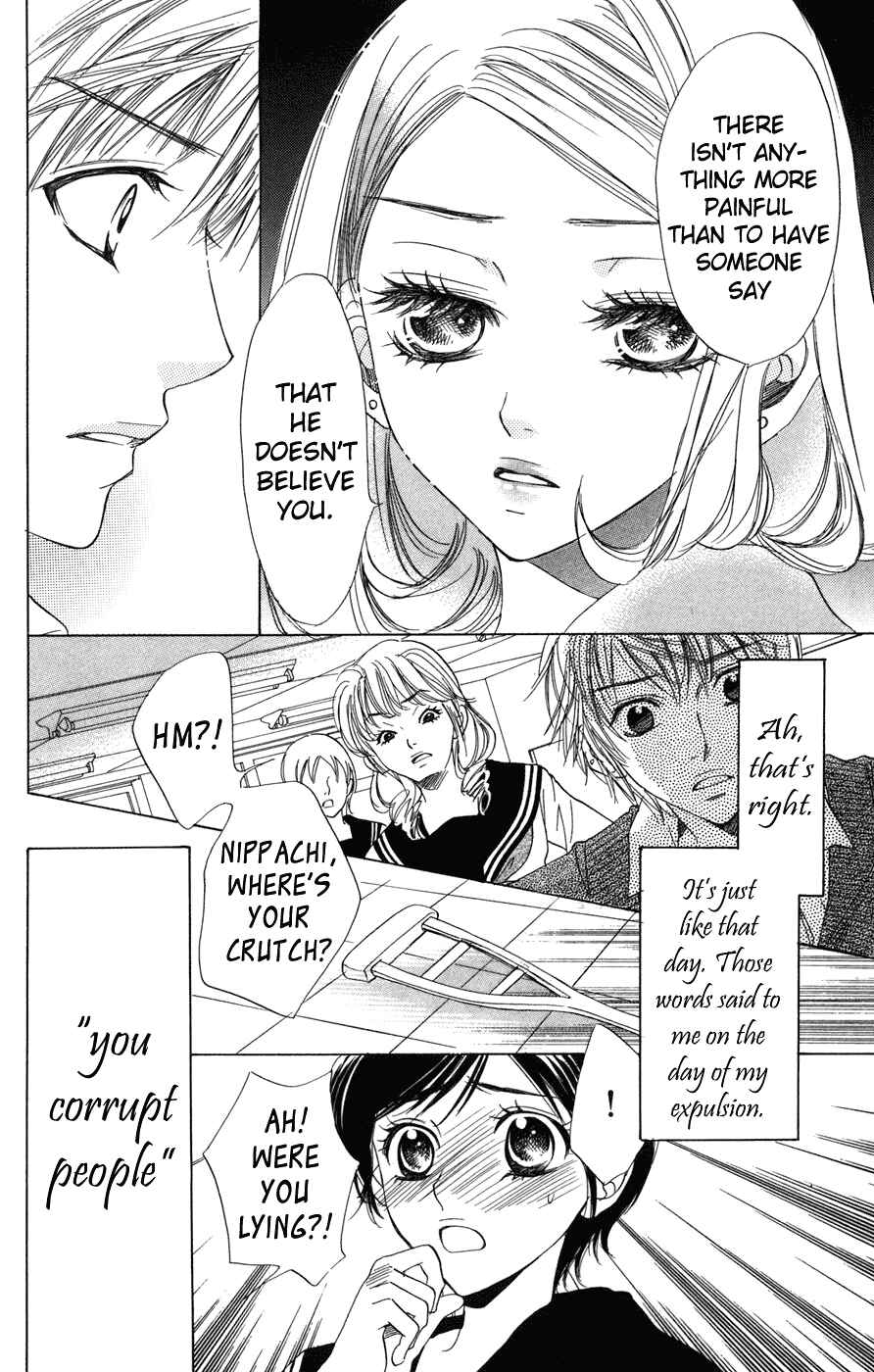 Page 18 Chapter 4 Akuma to Love Song
