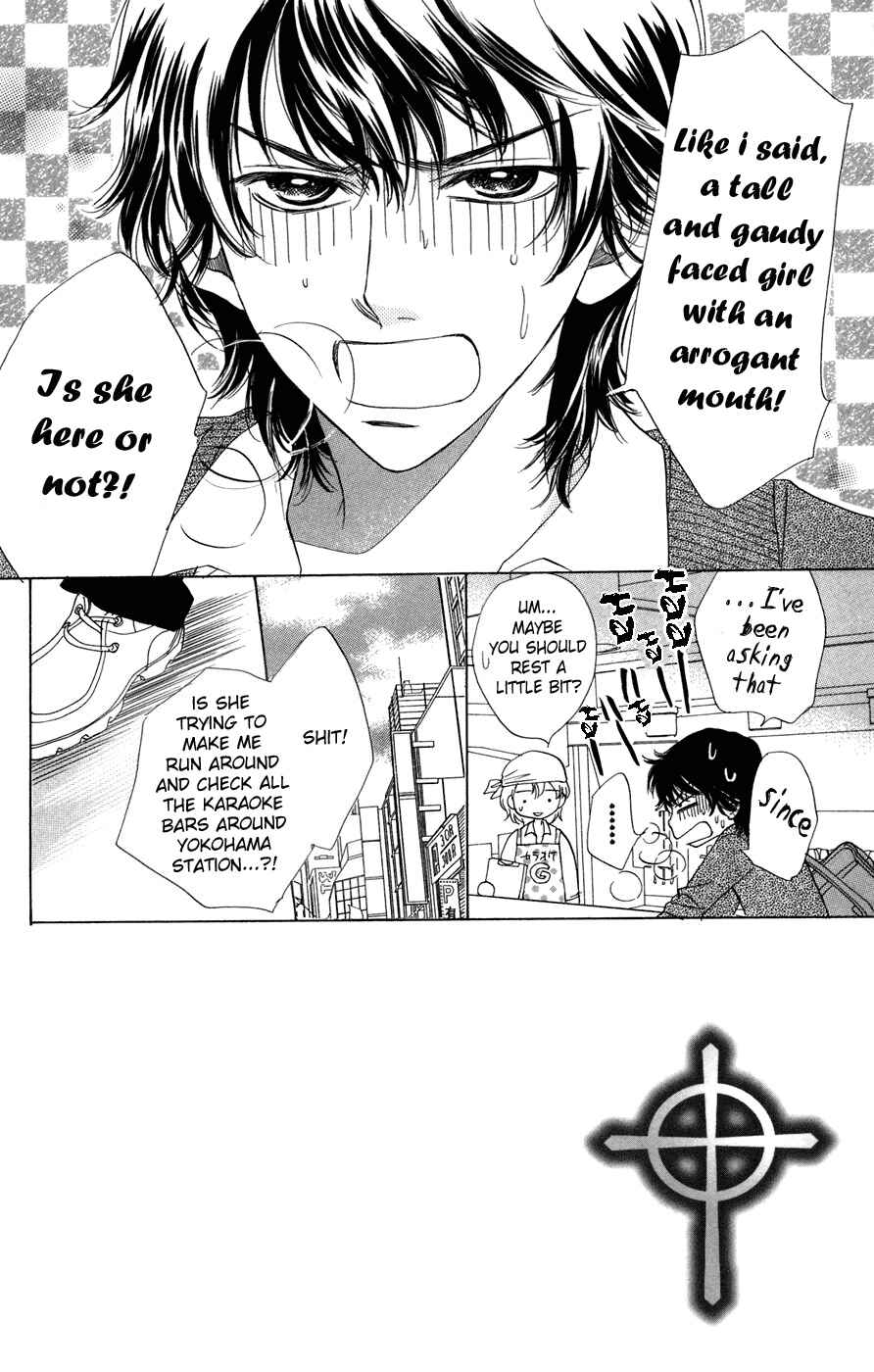 Page 2 Chapter 4 Akuma to Love Song