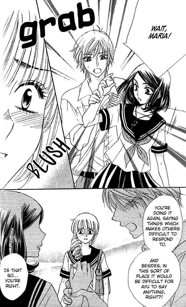 Page 11 Chapter 85 Akuma to Love Song
