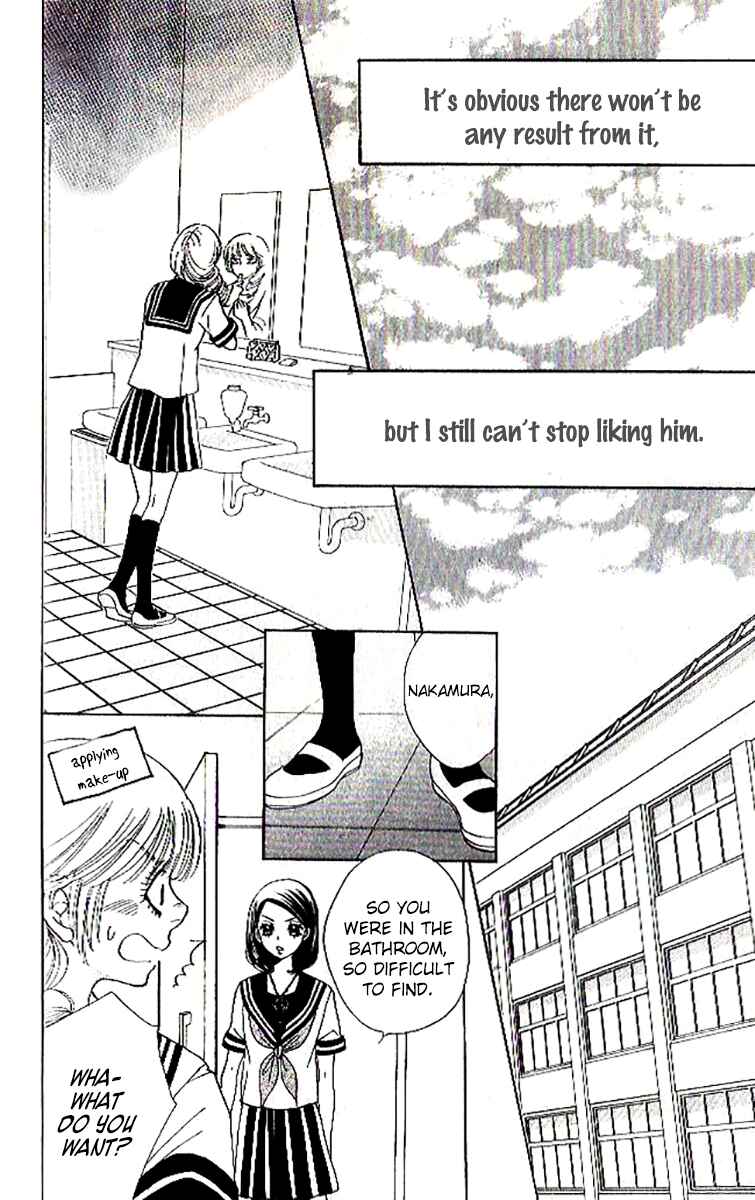 Page 13 Chapter 85 Akuma to Love Song