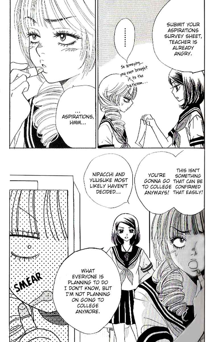Page 14 Chapter 85 Akuma to Love Song