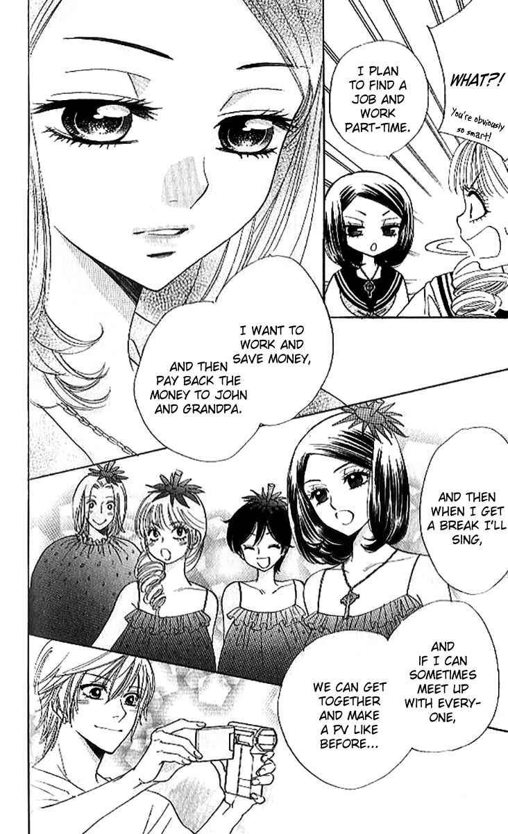 Page 15 Chapter 85 Akuma to Love Song