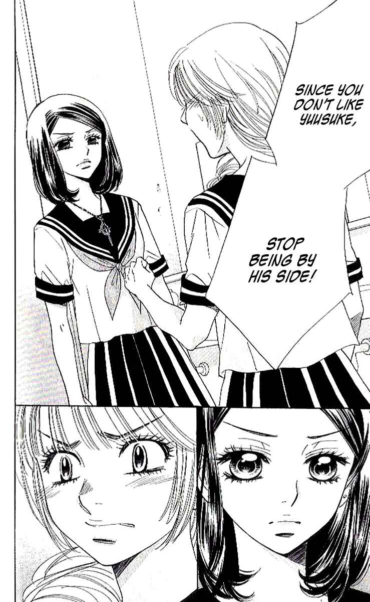 Page 17 Chapter 85 Akuma to Love Song