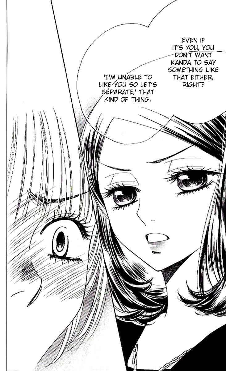 Page 19 Chapter 85 Akuma to Love Song