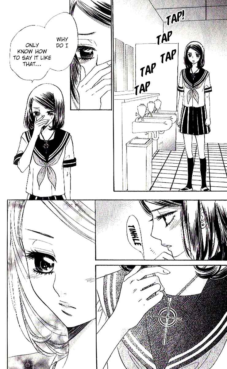 Page 21 Chapter 85 Akuma to Love Song