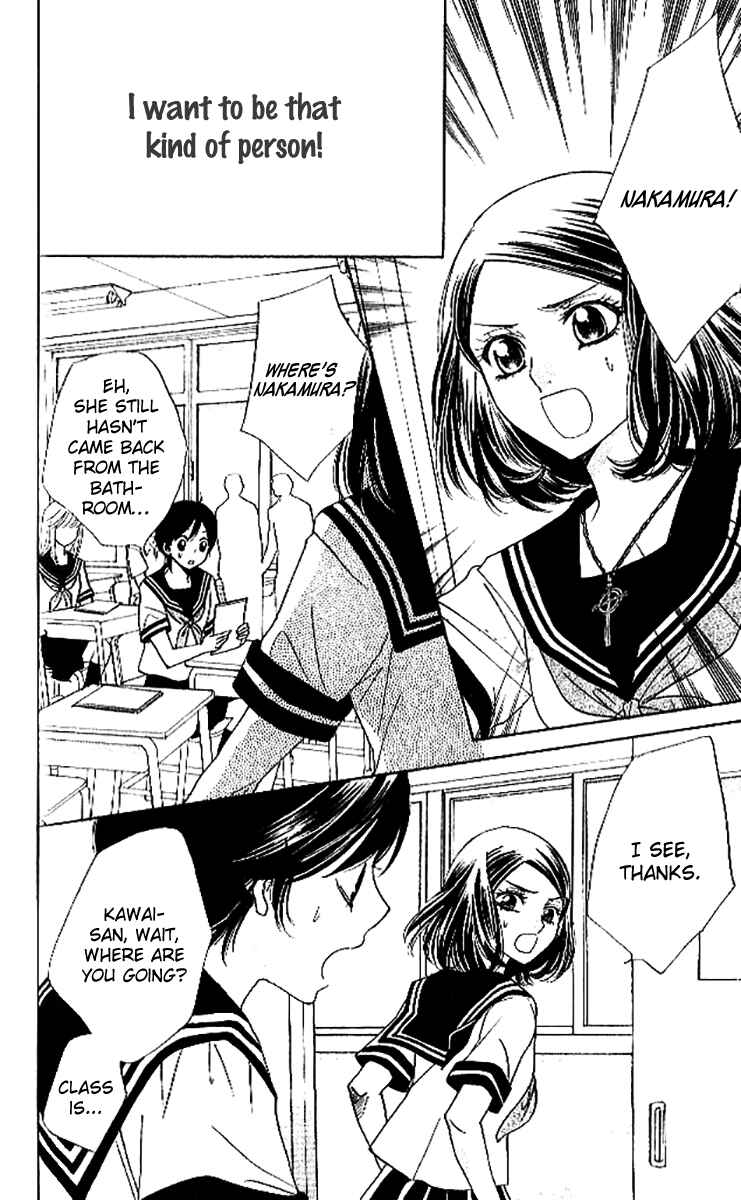 Page 25 Chapter 85 Akuma to Love Song