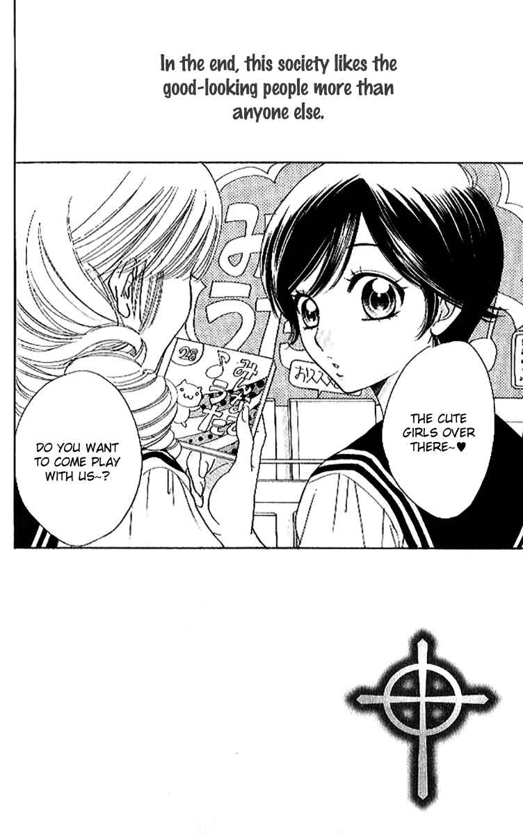 Page 3 Chapter 85 Akuma to Love Song