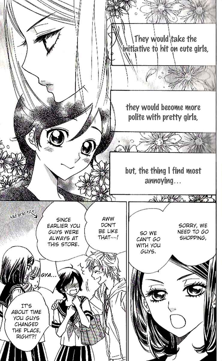 Page 6 Chapter 85 Akuma to Love Song