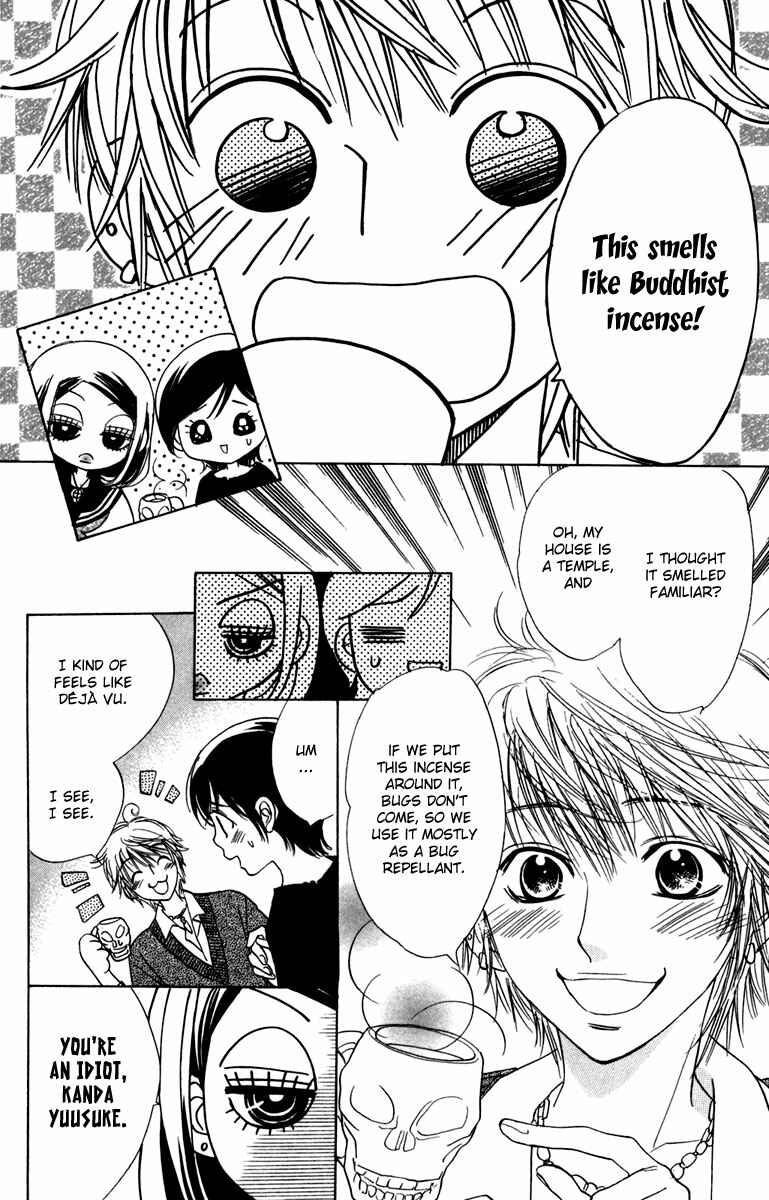 Page 16 Chapter 7 Akuma to Love Song