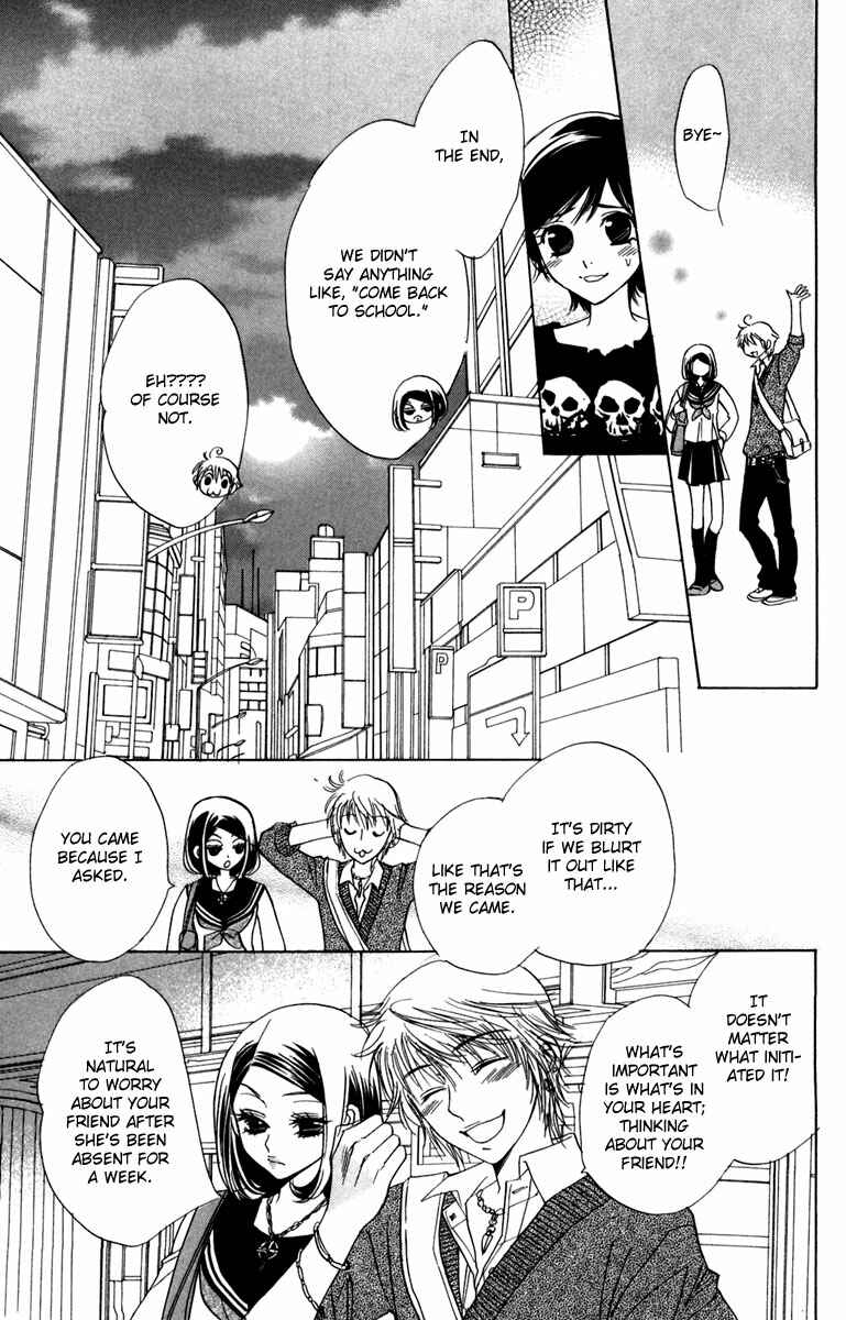 Page 21 Chapter 7 Akuma to Love Song