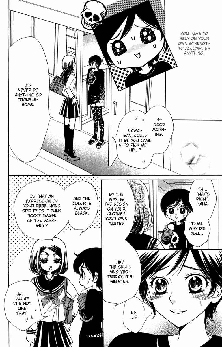 Page 26 Chapter 7 Akuma to Love Song