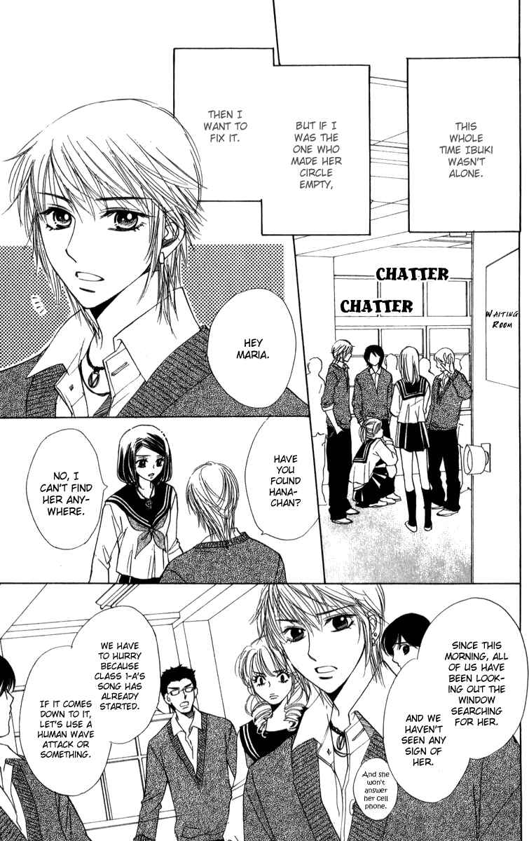 Page 18 Chapter 25 Akuma to Love Song