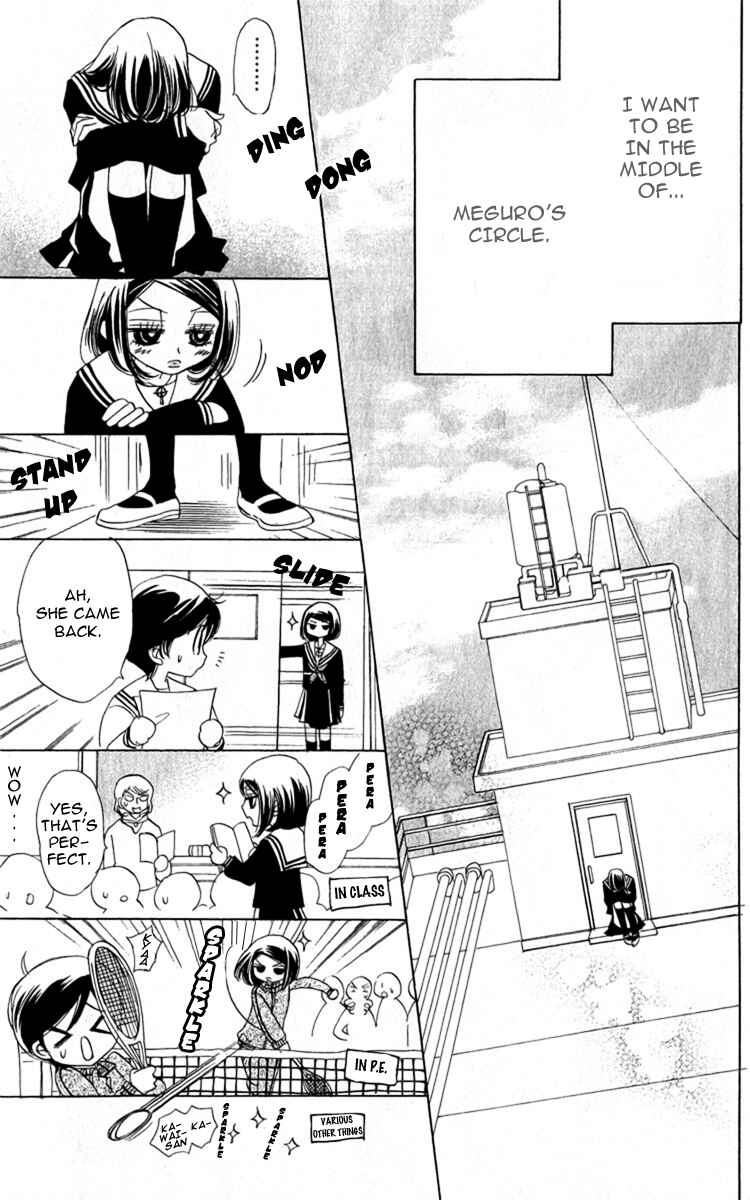Page 14 Chapter 28 Akuma to Love Song
