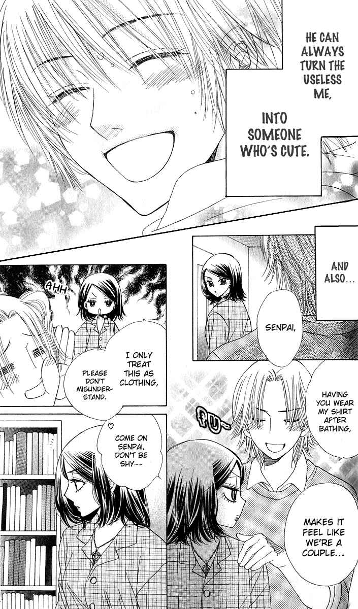 Page 10 Chapter 75 Akuma to Love Song