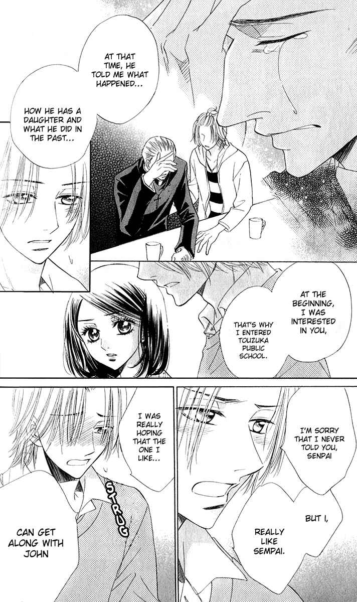 Page 13 Chapter 75 Akuma to Love Song