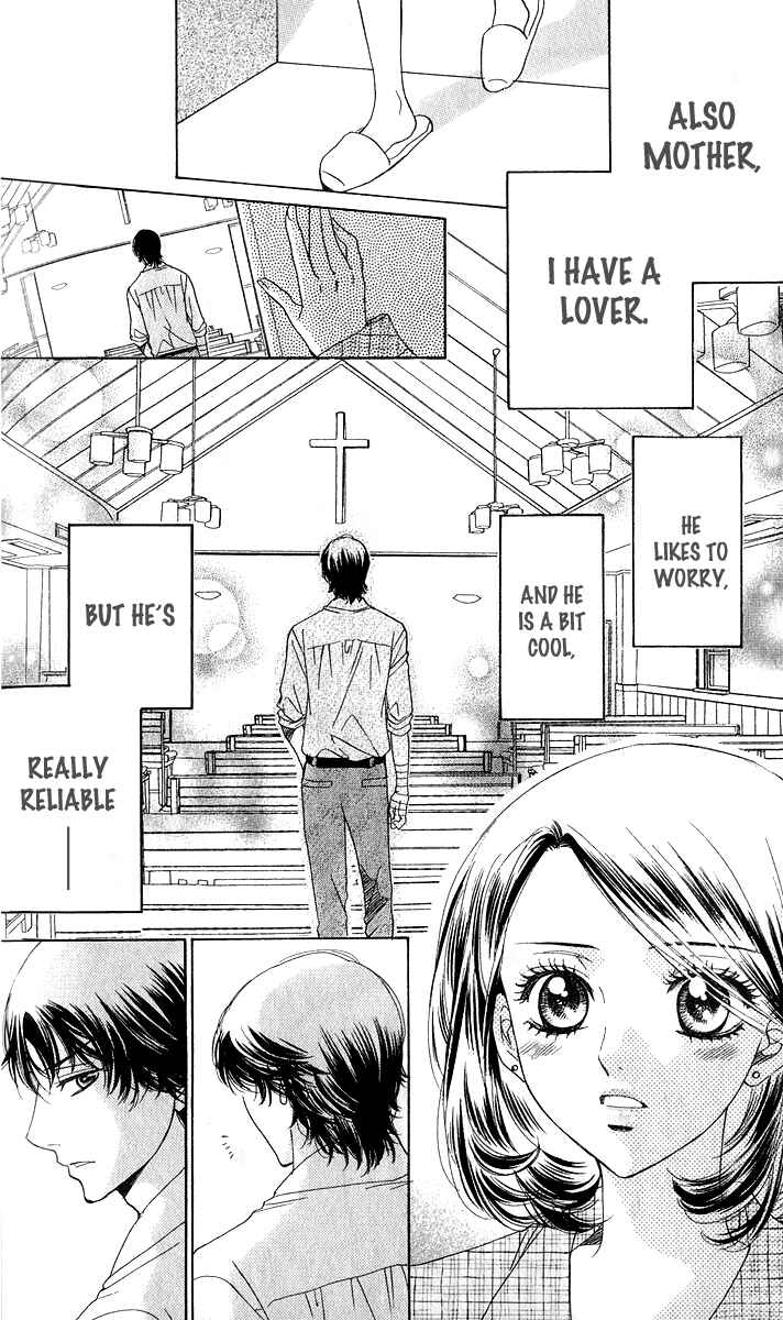 Page 15 Chapter 75 Akuma to Love Song