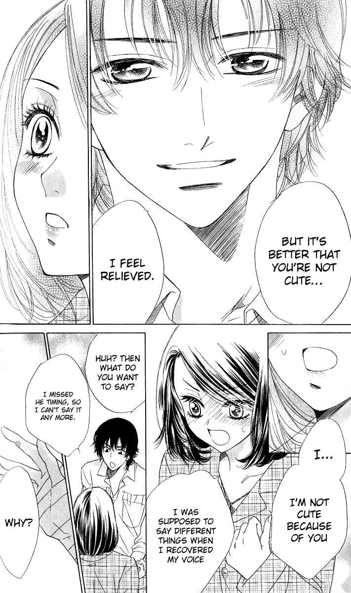 Page 17 Chapter 75 Akuma to Love Song