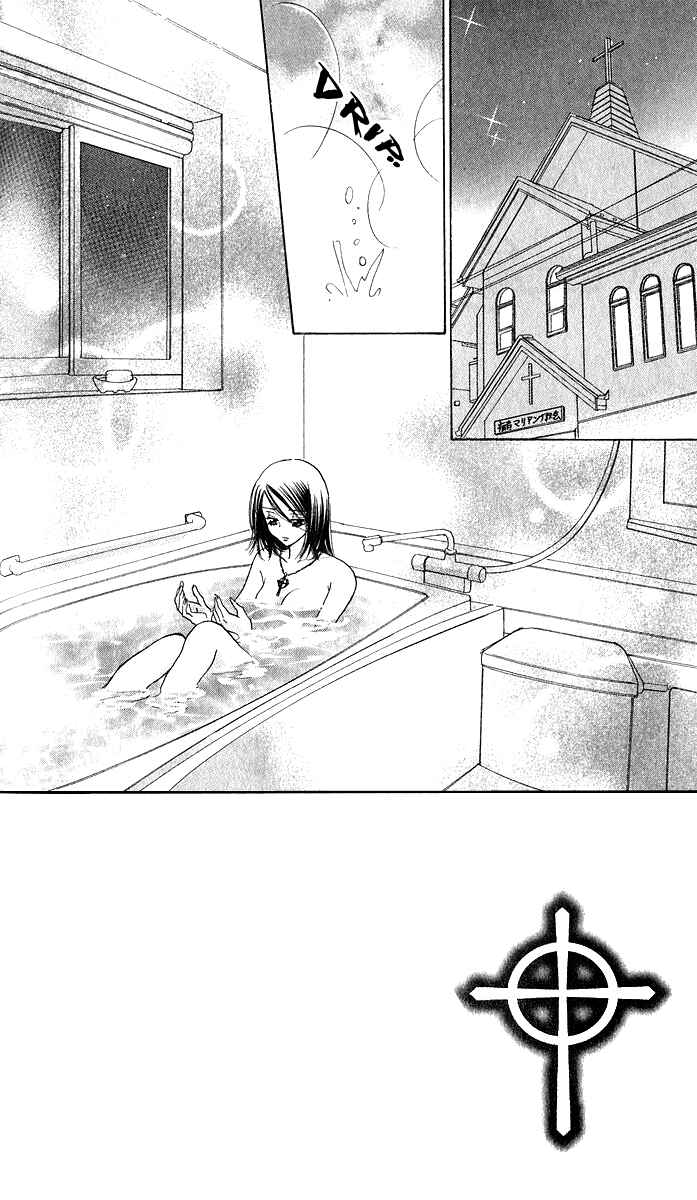 Page 3 Chapter 75 Akuma to Love Song