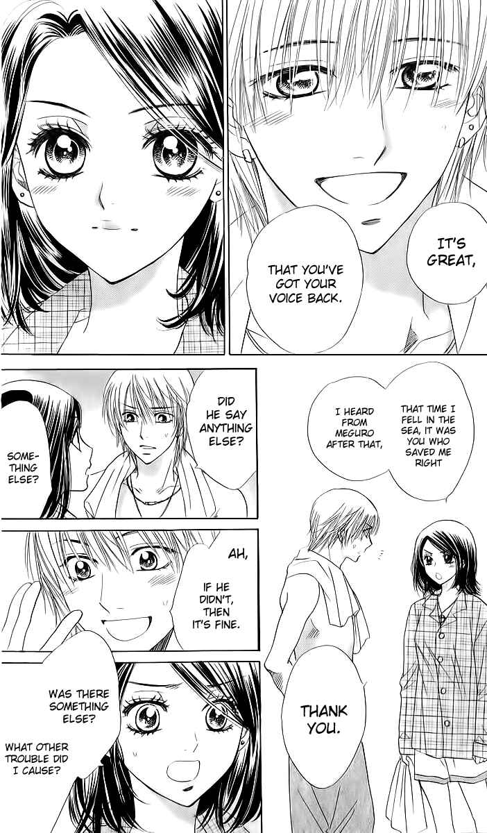 Page 7 Chapter 75 Akuma to Love Song