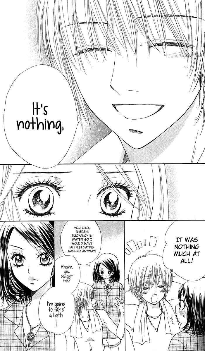 Page 8 Chapter 75 Akuma to Love Song
