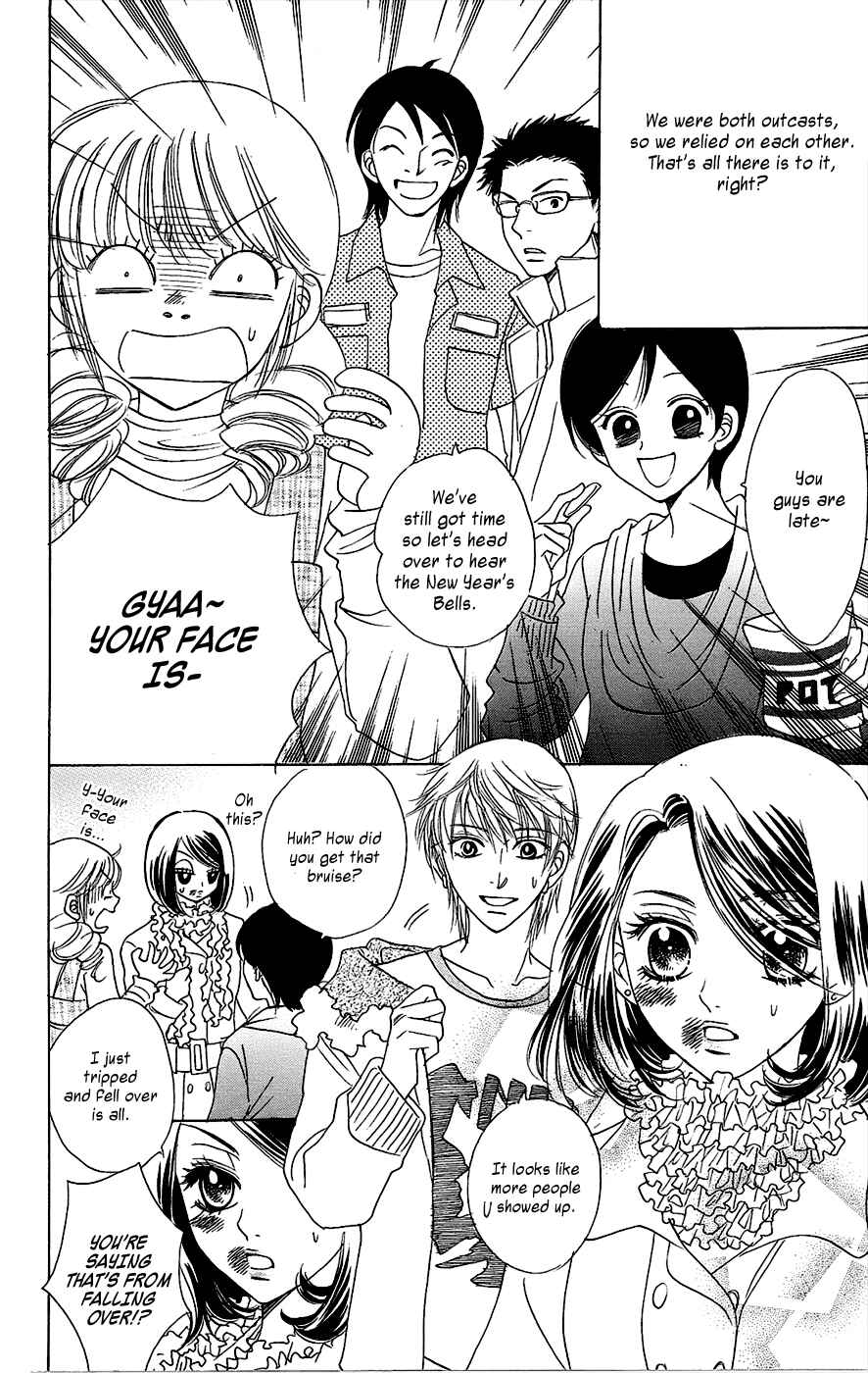 Page 11 Chapter 41 Akuma to Love Song