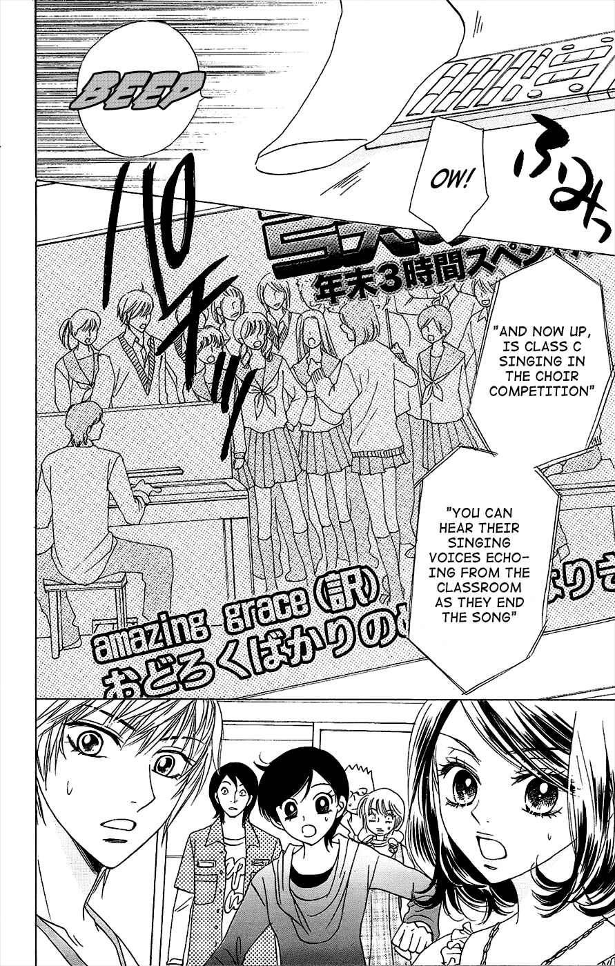 Page 23 Chapter 41 Akuma to Love Song