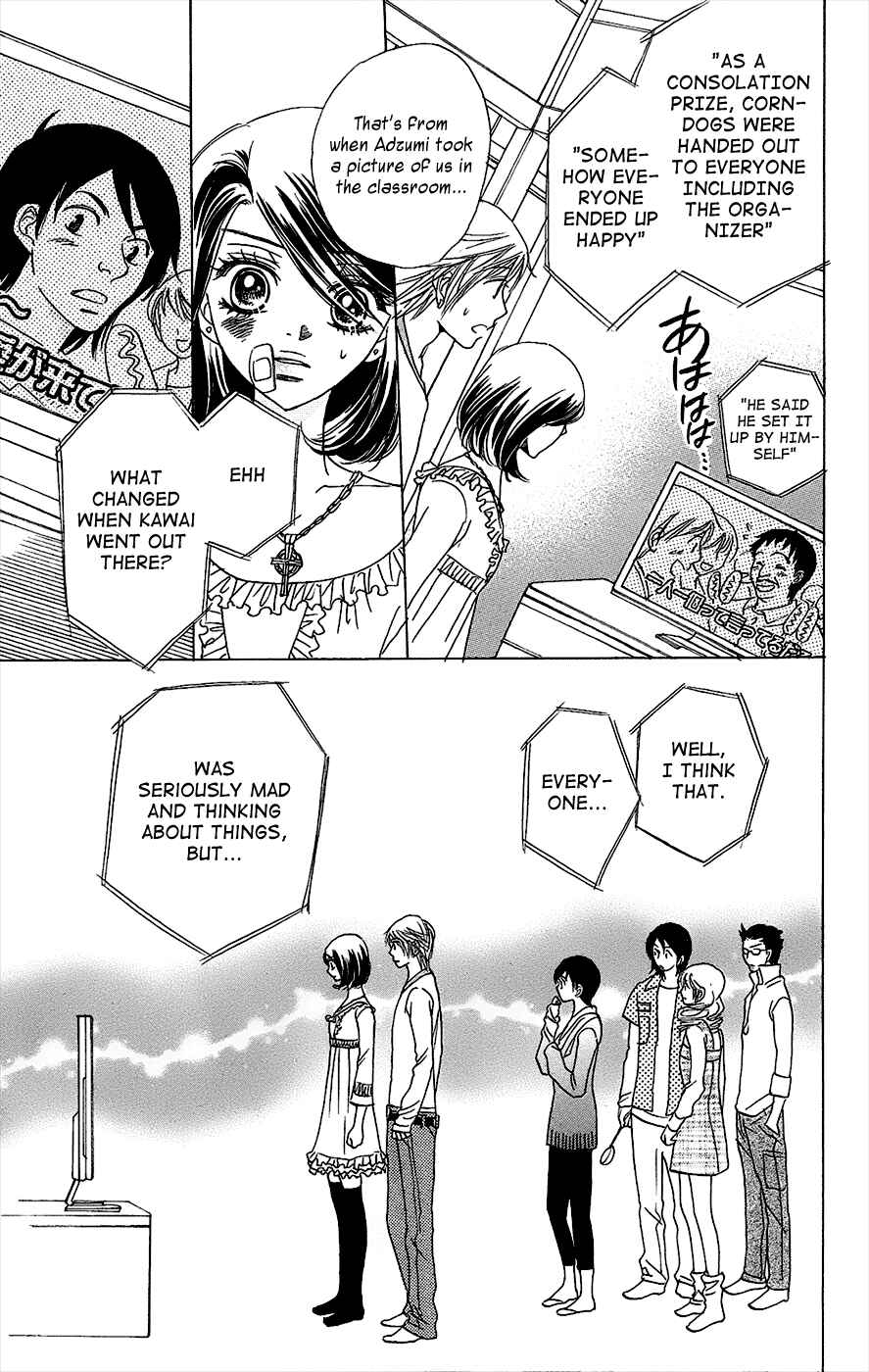 Page 24 Chapter 41 Akuma to Love Song