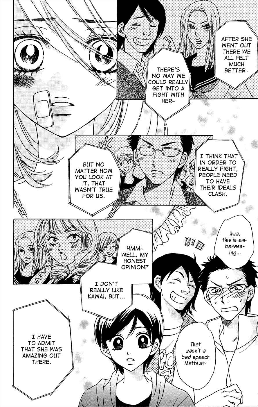 Page 25 Chapter 41 Akuma to Love Song