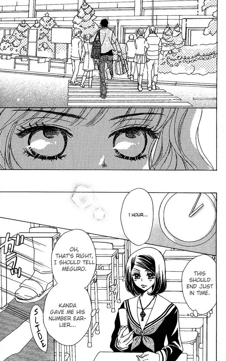 Page 12 Chapter 36 Akuma to Love Song