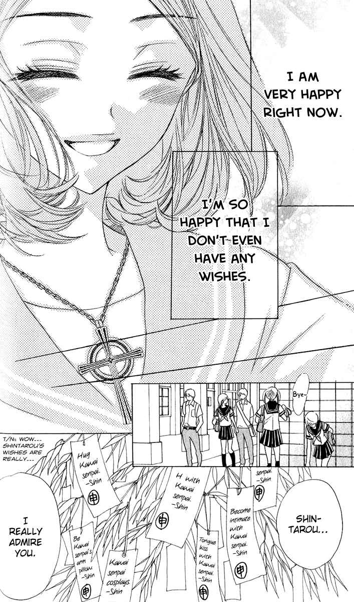Page 13 Chapter 57 Akuma to Love Song