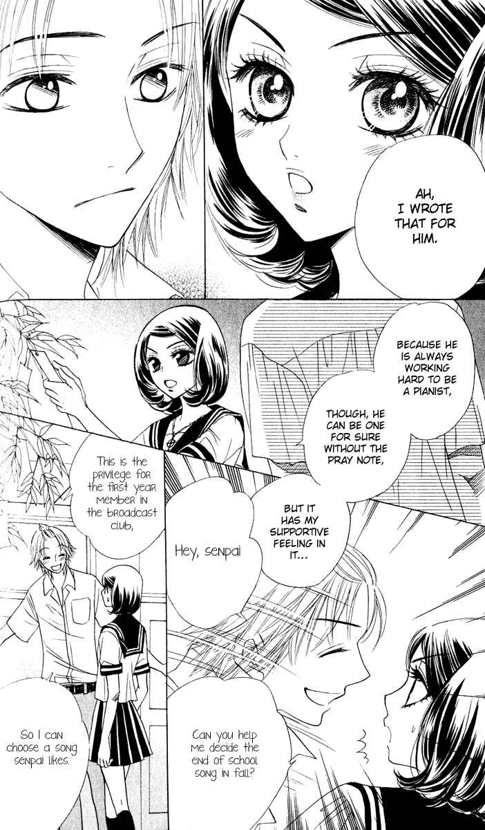 Page 15 Chapter 57 Akuma to Love Song
