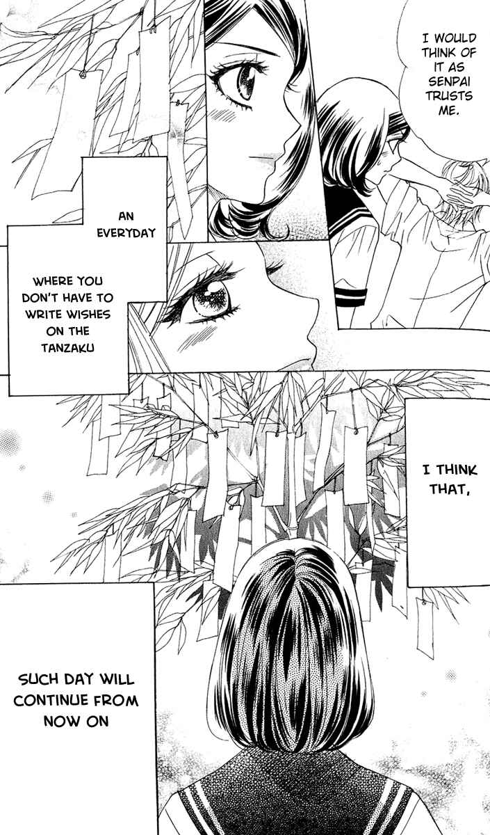 Page 26 Chapter 57 Akuma to Love Song