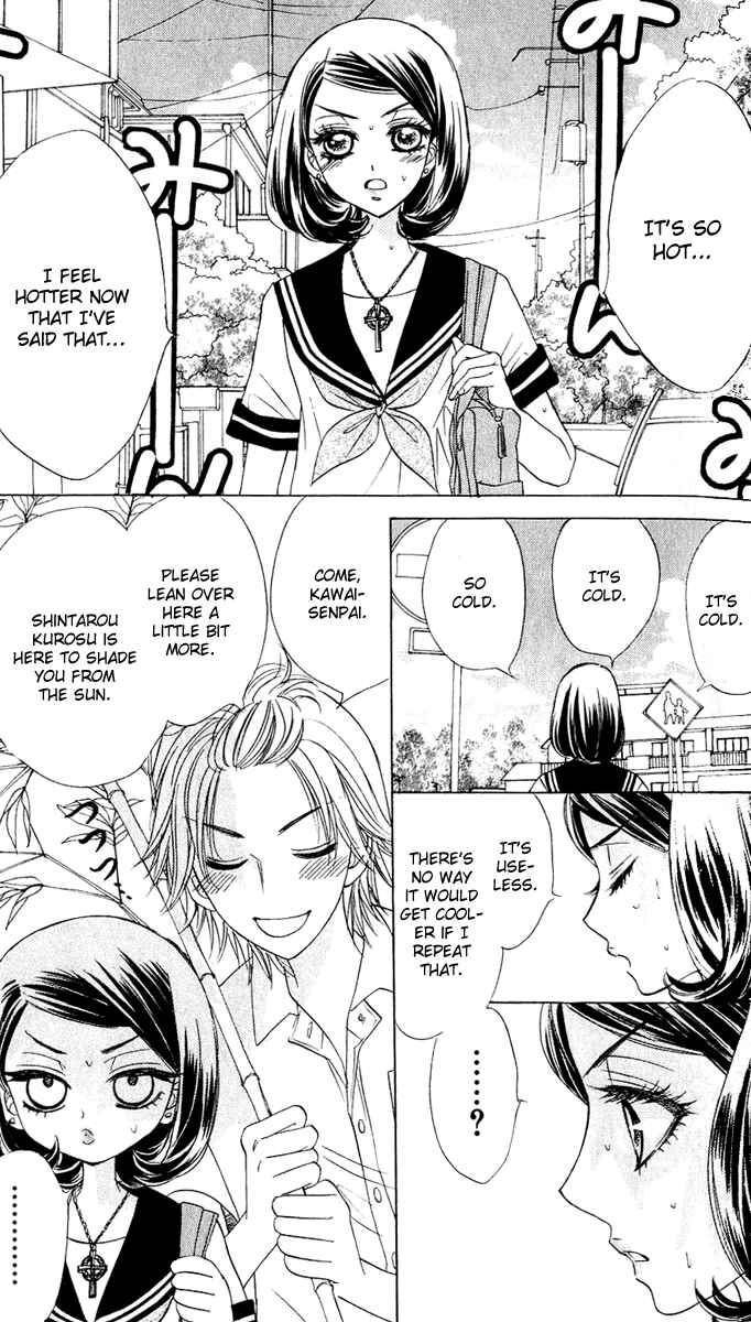 Page 4 Chapter 57 Akuma to Love Song