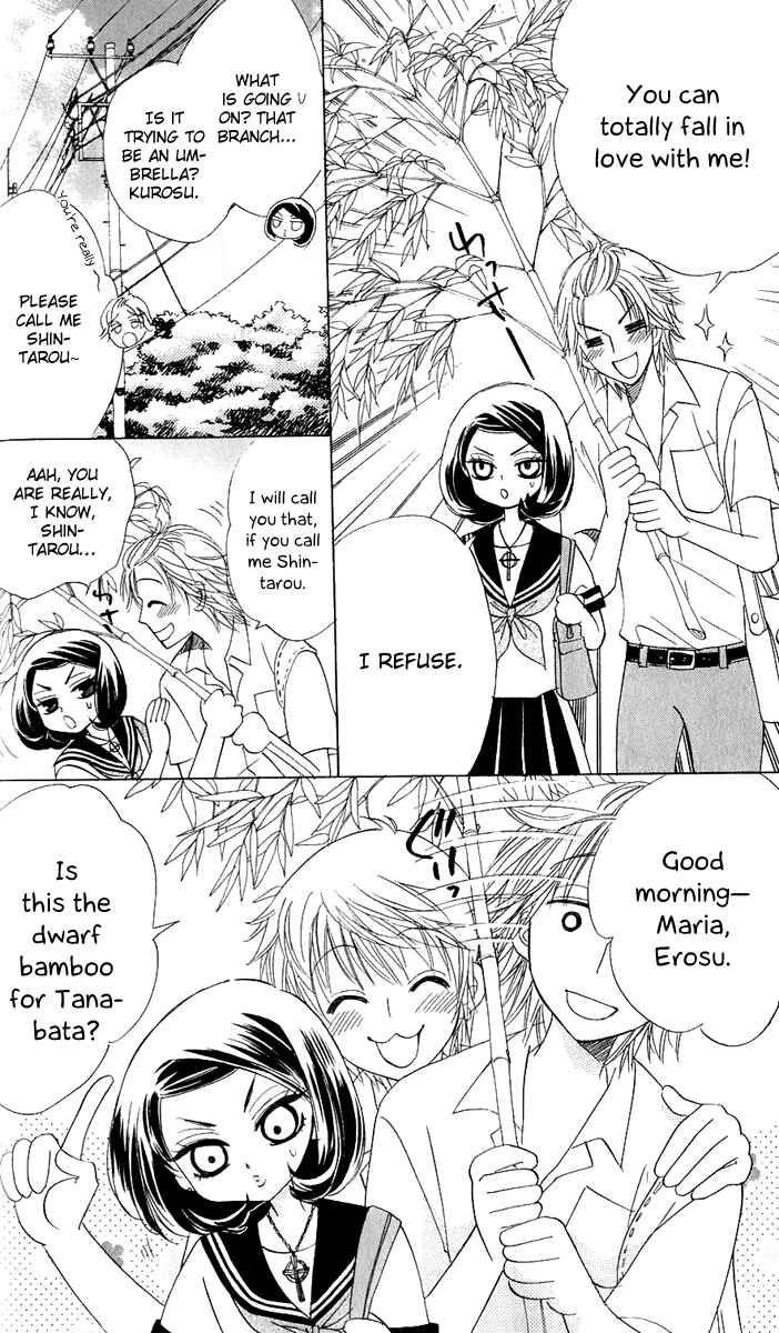 Page 5 Chapter 57 Akuma to Love Song