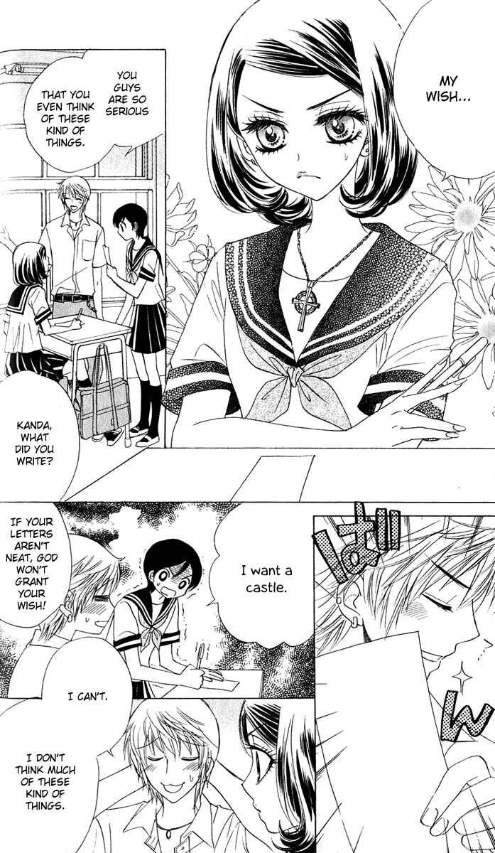 Page 7 Chapter 57 Akuma to Love Song