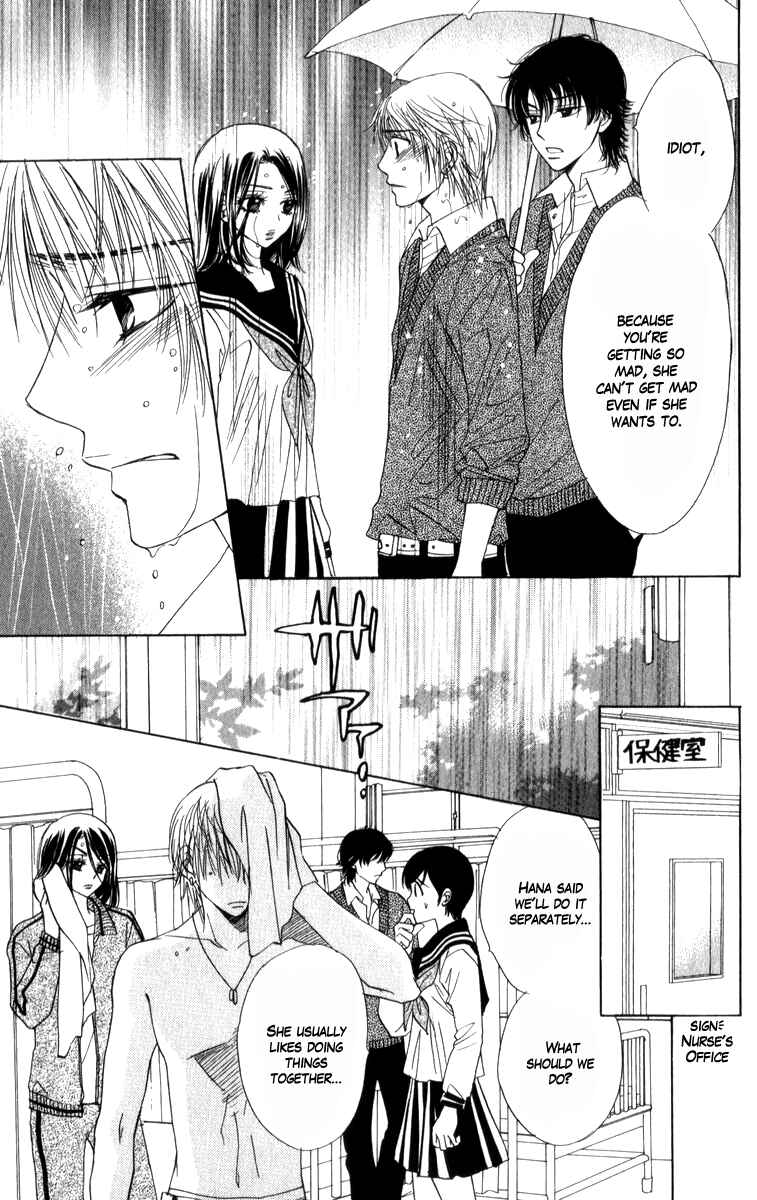 Page 19 Chapter 19 Akuma to Love Song