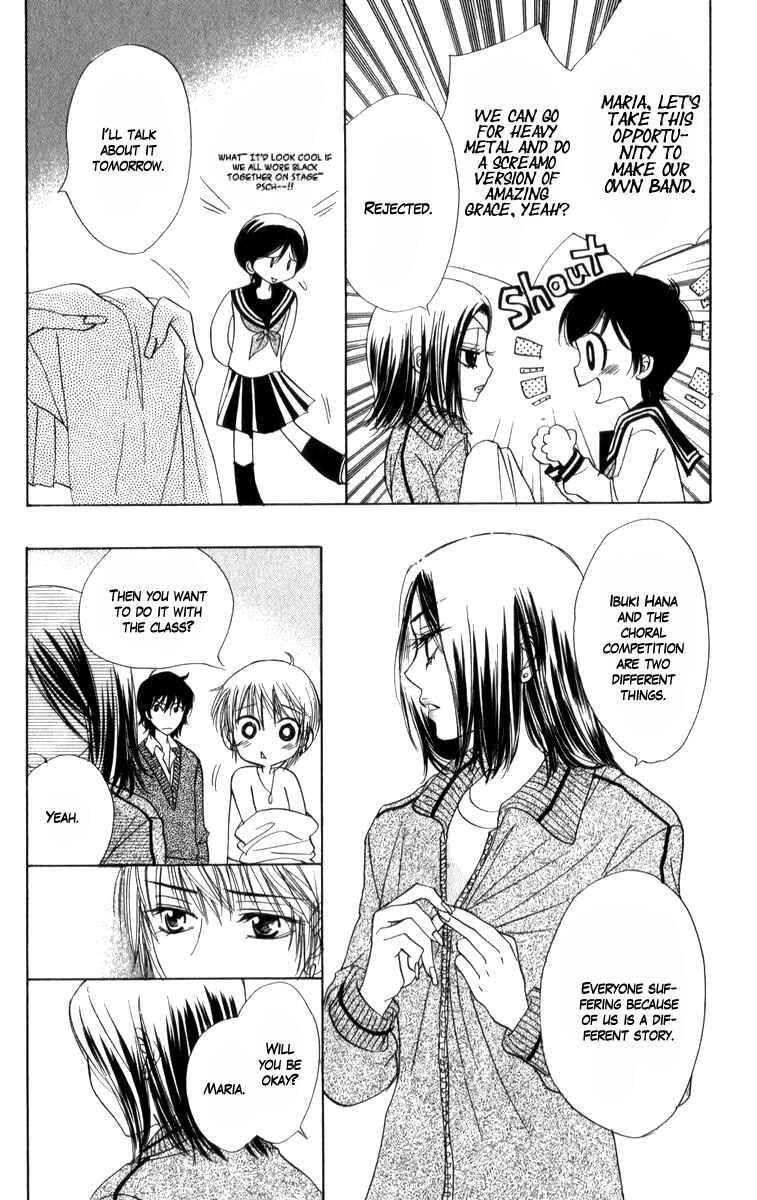 Page 22 Chapter 19 Akuma to Love Song