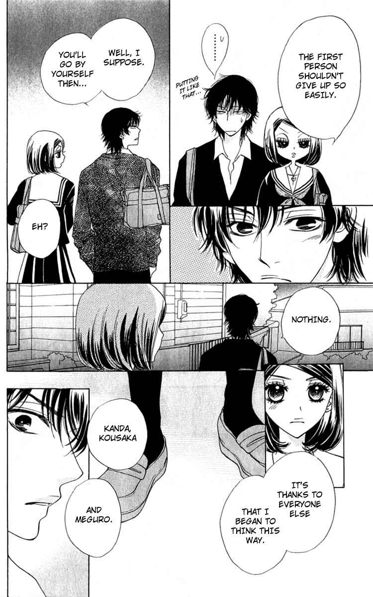 Page 16 Chapter 29 Akuma to Love Song