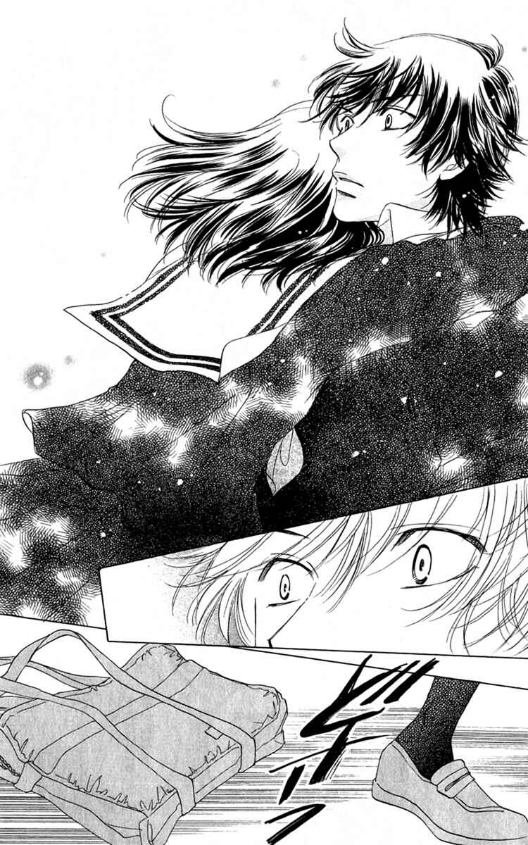 Page 18 Chapter 29 Akuma to Love Song