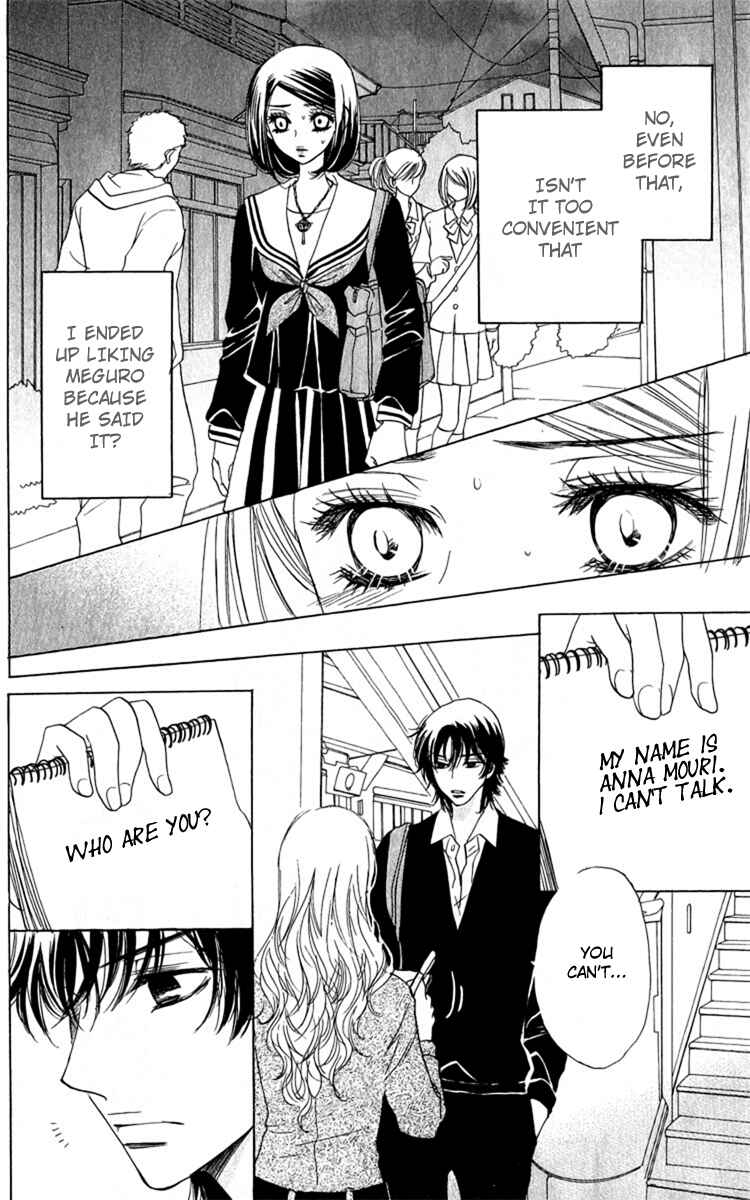 Page 4 Chapter 29 Akuma to Love Song
