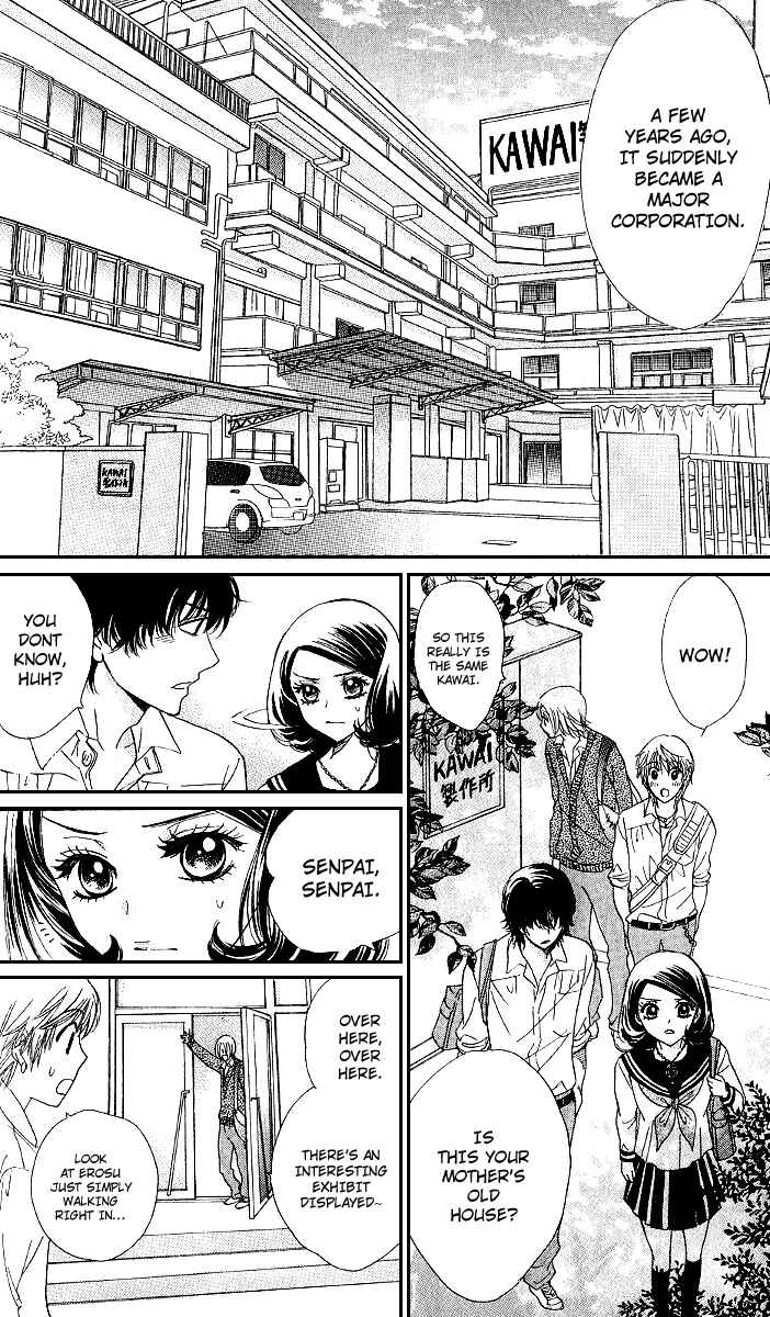 Page 15 Chapter 71 Akuma to Love Song