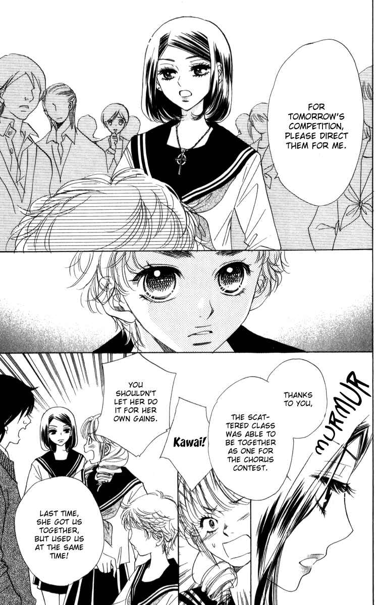 Page 12 Chapter 24 Akuma to Love Song