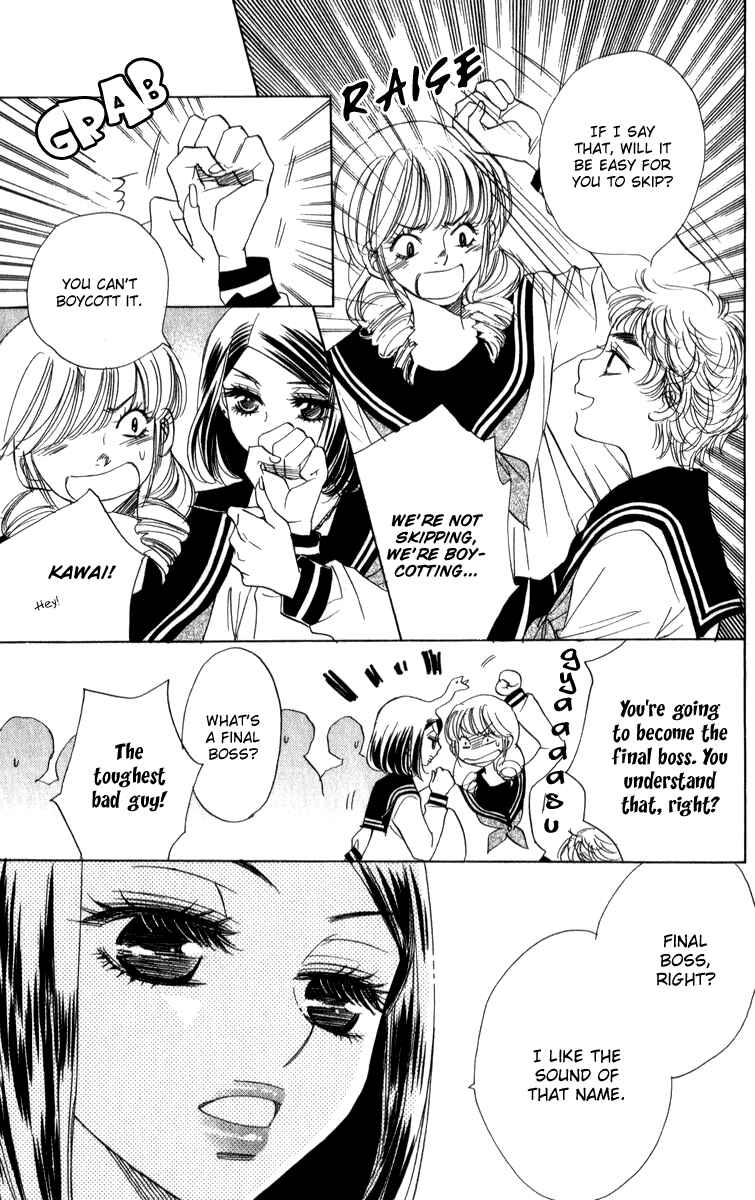 Page 14 Chapter 24 Akuma to Love Song